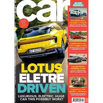 Car Magazine Uk 2023년8월호 (영국 자동차 브랜드 잡지 카 매거진 월드매거진) - 당일발송