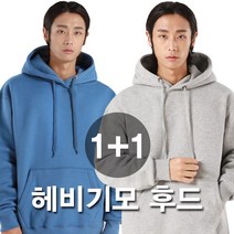 그랜피니 프리미엄 남녀공용 헤비기모 무지 후드 티셔츠 1+1 GFHM01