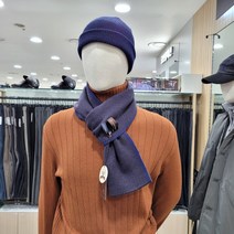 인디안 울 캐시미어 넥워머