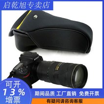 가방속치 니콘 카메라 소프트백 D850DD800D810D750D610D50070200 소강포 렌즈 3950553001, D800(24-70mm)