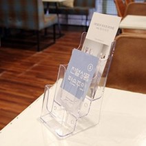 A5 리플렛꽂이 카달로그꽂이 브로셔 카다로그꽂이 3단