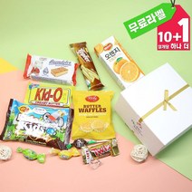 음료수 과자 세트 간식 답례품 리본 개별 선물 포장