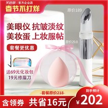 부베리 눈 주름 눈가 눈주름 주름개선 탄역 휴대용 다크서클 부기제거 얼굴부기 얼굴붓기, 뷰티 아이웨어 에그