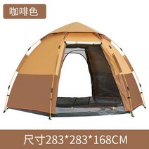 원터치텐트 감성 초보 캠핑 편리한 간단한 차박 텐트, 커피, 5-8명