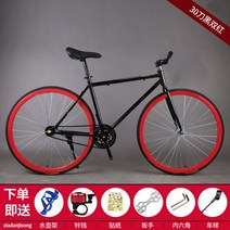 스피디 픽시 자전거 하이브리드 로드 출근 퇴근 플라이휠 트랙 경륜 싸이클, 30도 블랙레드