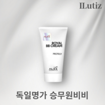 [국내출고] 독일명가 알렉스 로얄 비비크림 승무원비비 50ml, 1개