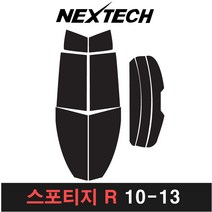 카메이크업 스포티지 측면 후면 열차단 썬팅필름 썬팅, 5%(가장진한농도), 스포티지R(10-13), 기아