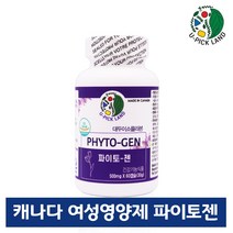 U-PICK LAND 여성영양제 파이토젠 대두 이소플라본 에스트로겐 중년 여성 레이디스 영양제 천연 레시틴 토코페롤 헤스페리딘 연어콜라겐 세이지잎 붉은토끼풀 식물성 캡슐 식약처 기능성 인정 캐나다 직구, 1set, 500mg60캡슐-2개월