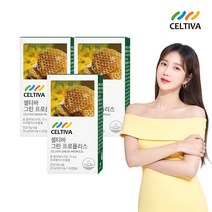 셀티바 그린 프로폴리스 (500mg x 180캡슐) 3개월, 3개, 60정