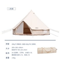 몽골텐트 캐노피천막 대형 Homful Haofeng 유르트 야외 캠핑 굴뚝 인도 가벼운 고급 캠핑 면화 천으로 두껍게, 베이지 3미터 스타일(수집 플러스 구매 우선 배송
