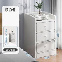 침대 머리맡 셋방용 소형 간이적인 수납함 침실 사물함 침실 가정용 협탁, C - 20x32x60 - 화이트