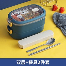 Ogfaour일본식 비비드 도시락 도시락통 보온 보냉 스텐 다이어트 집밥 학원 직장인 전자레인지 회사korea21041601, 304네이비2단+수저 케이스