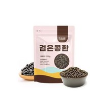 국산 검은콩환 검정콩 검은콩 환 300g