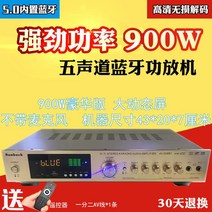 앰프 1홈시어터 o용 프로페셔널 대출력 AV 파워 엠프 리시버, T03-골드색 고급모델 800W팔세대 60