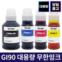 잉크맨 캐논 호환 GI-90 무한 리필 잉크 G5090 G5092 G6090 G6091 G6092 G7090 G7091 G7092 GM2090 GM2092 GM4090 프린터 잉크, GI90 호환 90ml 빨강
