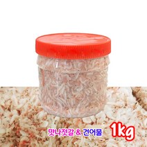 [국산 새우젓 1kg] 햇 추젓 품질 좋은 국내산 새우젓 김장용 무침용, 1개