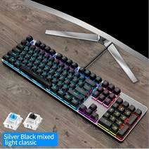 무접점 키보드 레트로 무소음 Steampunk 게임용 기계식 104 키 안티 고 스팅 rgb 백라이트 블랙블루 스위치 데스크탑 노트북 용 유선, 블랙 스위치, 실버 블랙 클래식