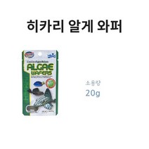 (주)가성아쿠아홈펫 히카리 플래코 알게 와퍼 20g 안시 열대어 사료, 1개