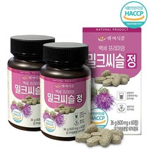 밀크씨슬 분말 가루 정 실리마린 + 사은품 증정, 2병, 60정