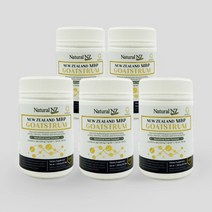 Natural NZ 정품 내추럴엔젯 뉴질랜드 산양초유 MBP 단백질 고트스트럼 200정 5개세트