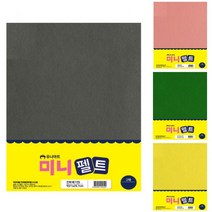 미니 펠트 2매입 자연 가습기 만들기 재료 화식 과학 실험 방과후 수업 교구 DIY 공예 무소음, 14빨강(bk19121830)