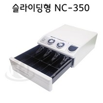문열면 땡~ 소리나는 매장용 슬라이딩금고 매장 돈통 금전출납기 2중잠금장치 업소 카운터 캐쉬 현금 보관 안전보관 보안 금고