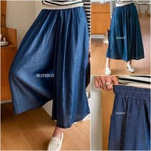 청 여성치마바지 플레어 와이드 치마바지 올리졸리3MS94