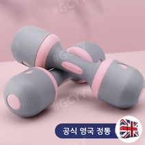 아령 여성 피트니스 짭워블럭 파워블럭우레탄 무게조절 육각 홈트 덤벨 세트, 라지 덤벨 (무게 2~10kg 조절가능)