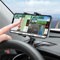 베리 뉴티볼리 자동차 대쉬보드 룸밀러 핸드폰 거치대, 본상품선택