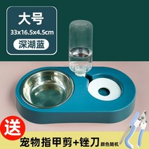 고양이용품 강아지용 개가 쌍사발 자동 물을마시다 식대야 물그릇 방지 엎지르다 분당 밥 애완용품 2825029455, 심해 블루 큰사이즈 둥근 그릇 스텐