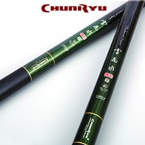 천류 설화수 스페셜3 8칸~40칸, 24