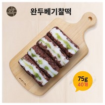 오복떡집 영양 찰떡 완두베기찰떡 완두배기떡 콩배기 팥떡 팥시루떡 식사대용 영양간식 부모님간식 디저트 간편식 개별포장, 4