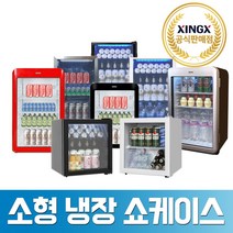 씽씽 LSC-60 LSC-92 XLS-106 음료냉장고 소형냉장고 미니쇼케이스 술장고 집들이선물, XLS-106블랙[LED]