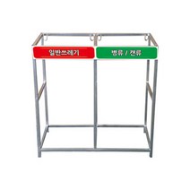유진안전 재활용 쓰레기 분리수거함 대용량 아파트 공사현장 야외용 실외용 업소용 철제 마대걸이 분리수거대 1구 2구 3구 4구