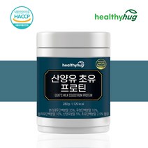 뉴질랜드 산양유 초유 프로틴 동물성 식물성 유청 단백질 파우더 쉐이크 어른분유 저분자, 280g x 1개
