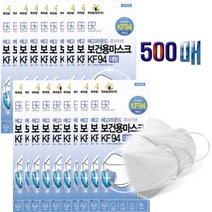 케이엠제약 국산 에고라운드 KF94 보건용마스크 대형 화이트 500매 황사 미세먼지 (유통기한 2023년8월20일)