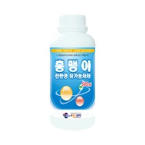 홍맹이 500ml 친환경 유기농 병해충 벼 관리 살충제, 단품