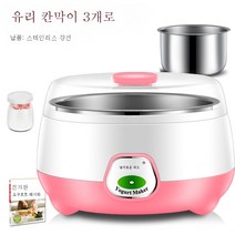 Ciliver 의 가정용 전자동 요구르트기 소형 발효기 미니컵 나눠먹기 다기능 수제 낫토기 국경을 초월함., 1개, 핫핑크+컵 나누기