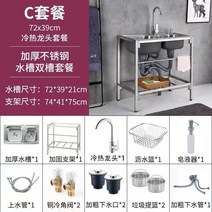 브래킷 브라켓 주방 304 스테인레스 스틸 두꺼운 단일 싱크볼 사각 싱크대 사각볼 대형 북유럽스타일 고정 수전 세제통 배수구 타입 사무실 캠핑카 원룸 탕비실 보조주방, 두꺼운 강철 72X39 이중 홈 15개 세트