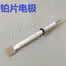 백금 전극 5*5*0.1mm 거즈 pt 보조 옵션을위한 다른 크기, 한개옵션1, 04 10x10x0.2mm