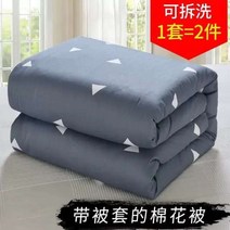 이불솜 추가 이불커버 뜯어 빨수 있는 싱글 기숙사 봄 가을 겨울 두꺼운 이부자리 매트리스 뚜껑 피 2445954501, 180X200CM