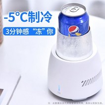 아이스 슬러시 메이커 기계 슬러쉬 얼음 음료 머신 제조기 스무디 퀵 가정용 메이커, 소형 빙수기/알루미늄컵 /싱글냉동형