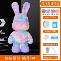 1+1 푸어링아트 베어 래빗 플루이드 DIY 푸어링 키트, X