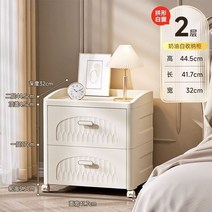 낮은교구장 장난감 선반 유치원 가정용 서랍식 보관 캐비닛 다층 침실 침대 옆 간식 박스 홈, 5.42x445cm