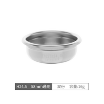 IMS 에스프레소 필터 바스켓 58mm 9g 16g 20g 22g, H24.5(18g)