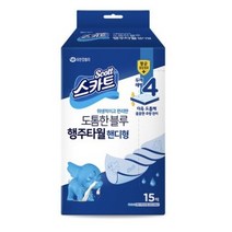 스카트 항균 프레쉬블루 행주 핸디형, 15개입, 2개