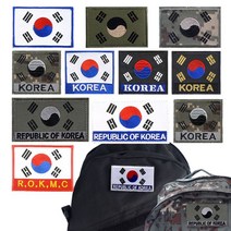 TBZ_ 벨크로 태극기 컬러 위장 수풀색