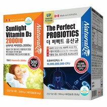 네추럴라이즈 더퍼펙트 유산균 + 선라이트 비타민D 세트, 단품, 단품