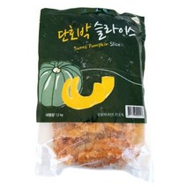 1776. 냉동 단호박(슬라이스) - 1.5kg [하절기 아이스박스 무료]
