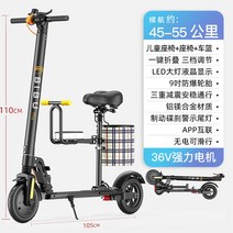 전동킥보드 이동수단 Fanshun 전기 스쿠터 성인 접는 빛 휴대용 운송 배터리 11, 45-55KM3 충격 흡수GPS 위성 포지셔닝디스, 36V